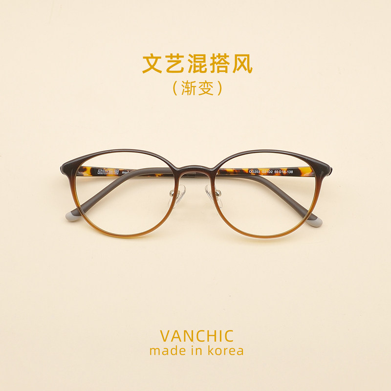 韩国文艺眼镜框玳瑁复古小脸小圆超轻塑钢渐变近视光学眼镜架全框