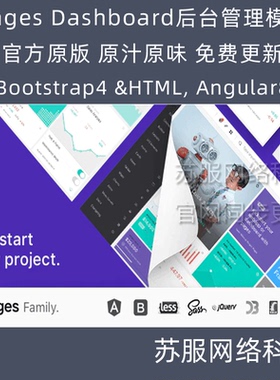 Meet Pages Bootstrap4 Angular8响应式后台管理模板 前端模版