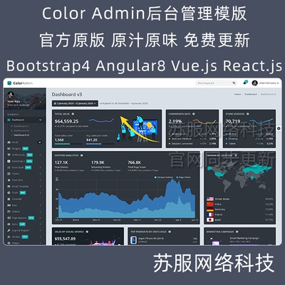 Color Admin Bootstrap Angular响应式后台管理模板 后台前端模版