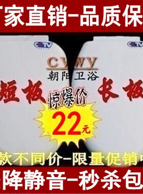 豪华型马桶盖板v型O型缓降老式