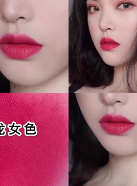 龙女色口红 哑光雾面不拔干 韩国女团色少女感植物油配方安全口红