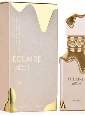 美国购 Lattafa 拉塔法香氛 Eclaire 奶油松饼女士香水 EDP 100ML