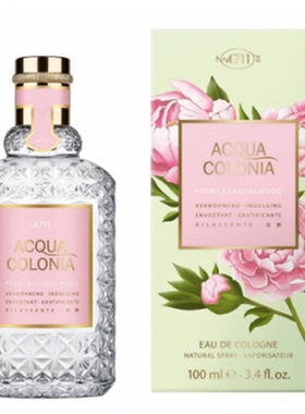 美国购 4711 Acqua Colonia Peony Sandalwood 牡丹檀香古龙水