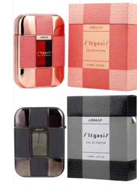 美国购 Armaf 阿玛芙 长腿哥哥姐姐香水 EDP 100ml