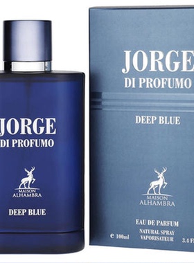 美国购 Maison Alhambra  JORGE DI PROFUMO DEEP BLUE男士香水
