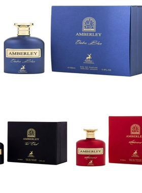 Maison Alhambra  AMBERLEY OMBRE BLUE  香水 PURE OUD