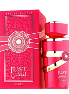 美国购 Fragrance World 香水世界 Just Lychee 女士香水