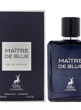 美国购 Maison Alhambra Maitre De  Blue 男士香水