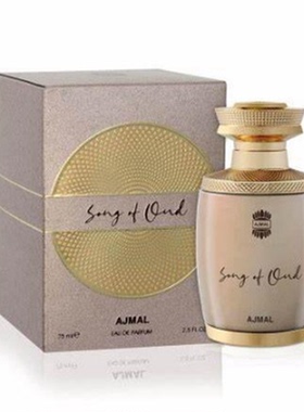 AJMAL 阿基马尔 Song of oud 乌木之歌中性香水 EDP 75ml