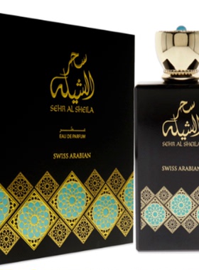 Swiss Arabian瑞士阿拉伯Sehr Al Sheila女士香水 新旧版本随机发