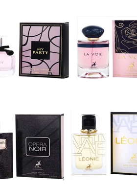 美国购 Maison Alhambra 香水 MY PARTY la voie