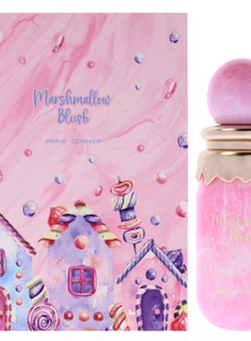Paris Corner 巴黎角落 Marshmallow Blush 绯红棉花糖中性香水