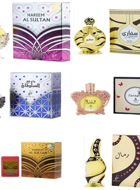 KHADLAJ HAREEMPERFUME OIL 香水油 Hareem Al Sultan Gold