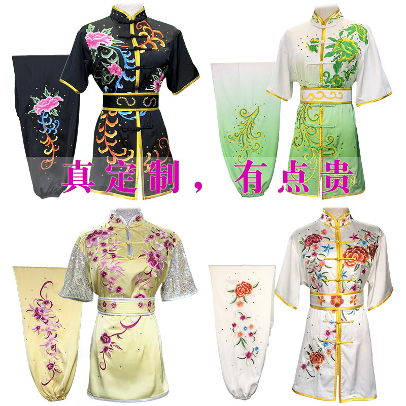 汉粹量身定做武术彩服刺绣牡丹花