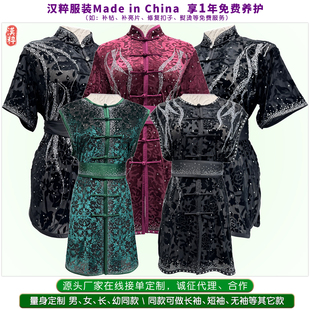 汉粹高端定制10款半透烧花星彩钻长南拳武术表演比赛体考服武术服