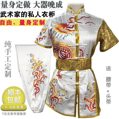 纯手工裁衣武术服装汉粹量身定做