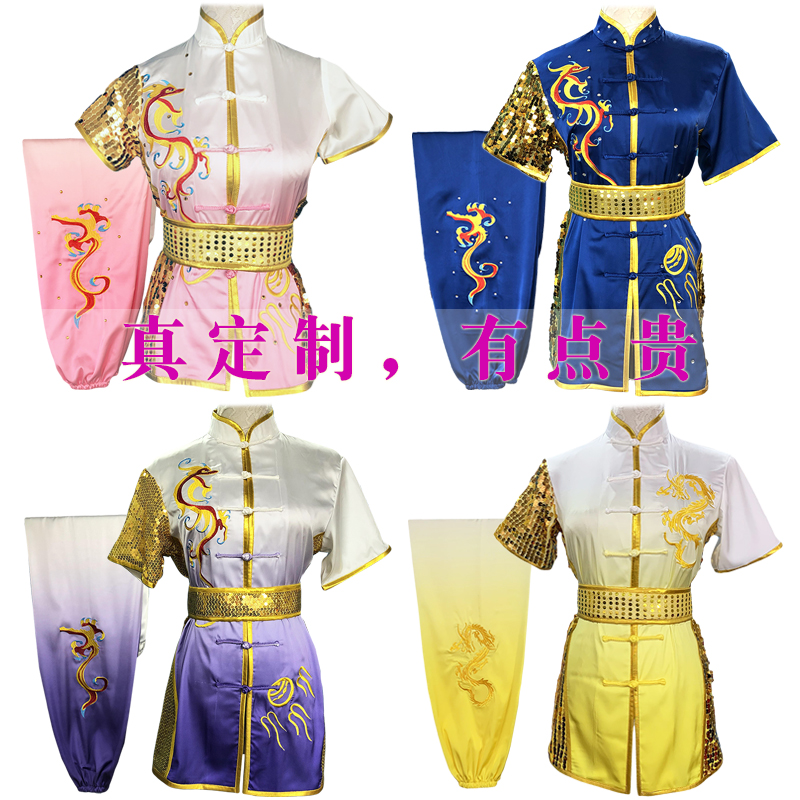 汉粹儿童定做制武术彩比赛衣服