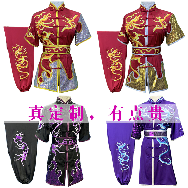 汉粹武术比赛竞技体考定做武术服