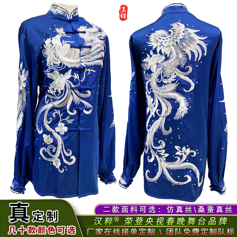 私人定制太极气功武术比赛服汉粹