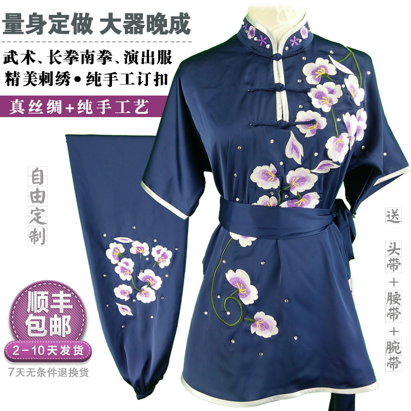 纯手工裁衣武术服汉粹量身定制