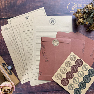 牛皮纸信封信纸套装 A5小尺寸情书 文艺复古送男友可定制文字LOGO