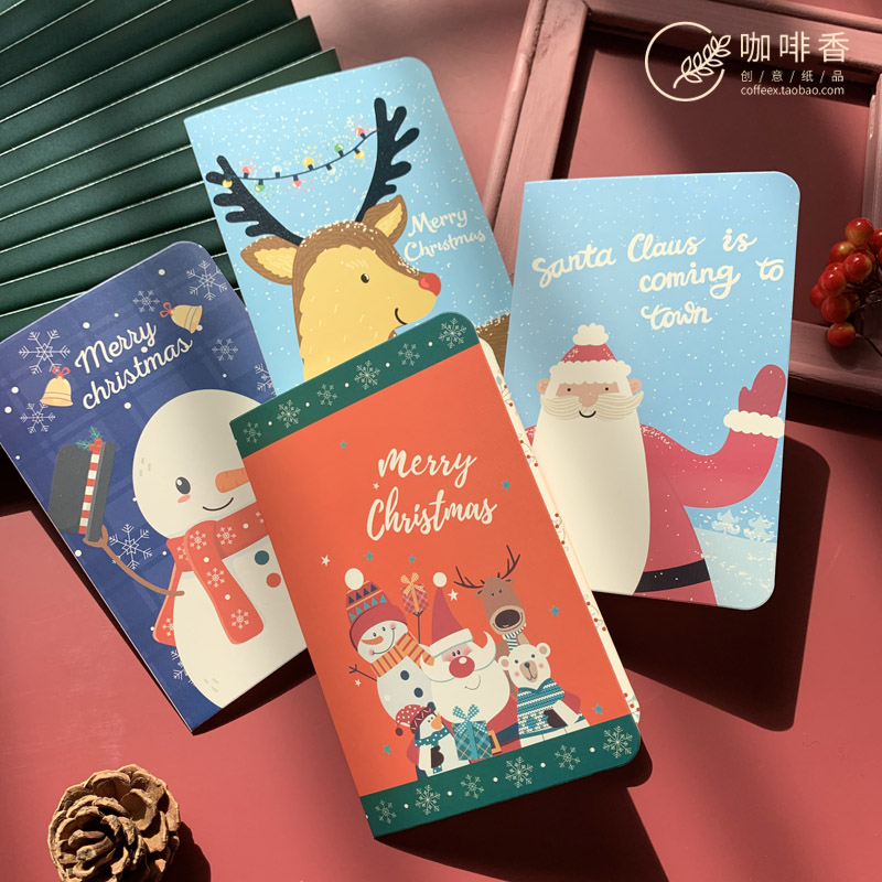 圣诞贺卡 Merry Christmas平安夜对折卡片新年祝福可定制内页logo