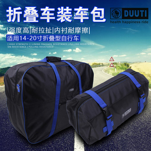duuti迪尤途整车包