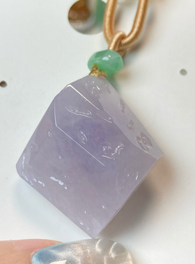 0430号天然缅甸翡翠a货冰种粉紫原石吊坠一图一物