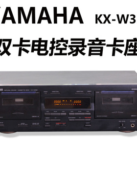 雅马哈KX-W321 双卡录音电控卡座 磁带卡座机