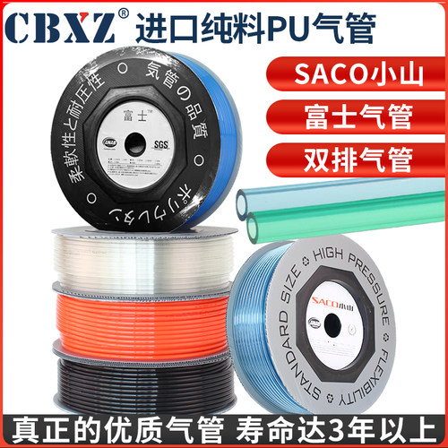 进口A级聚氨酯PU气管使用寿命长