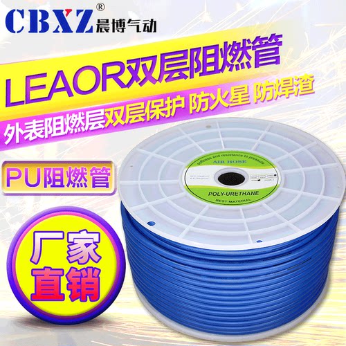 双层阻燃管耐高压软气管