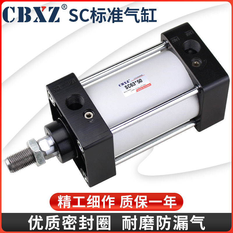 sc气缸63小型推力标准方形