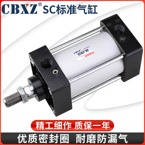 sc气缸63小型推力标准方形