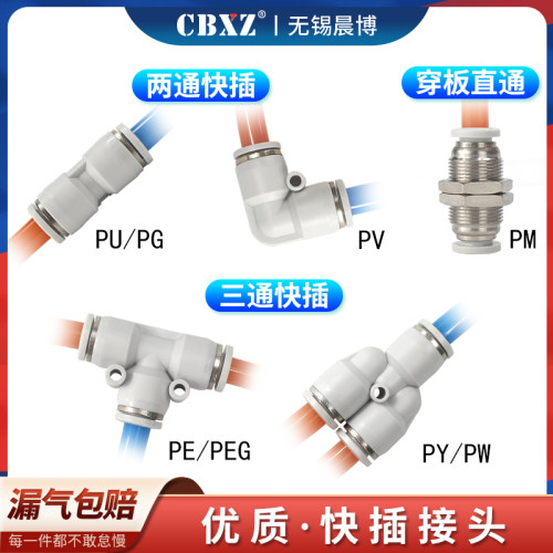 变径直角软管气泵快速接头