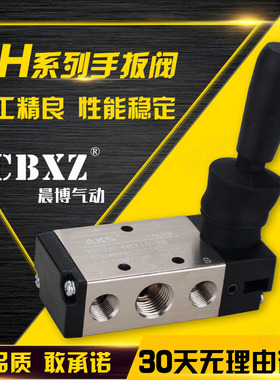 手扳阀气动开关手动阀3H 4H210-08 310-10 410-15手板控制换向阀