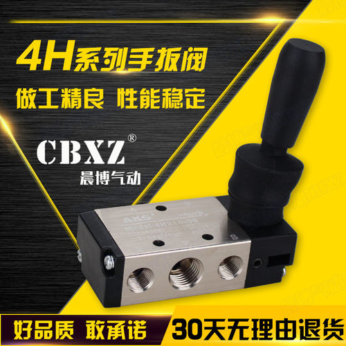手扳阀气动开关手动阀3H 4H210-08 310-10 410-15手板控制换向阀