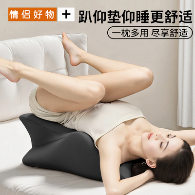 夫妻床上行房垫房事垫行事垫专用性用枕头趴趴枕情侣垫抬高体位垫