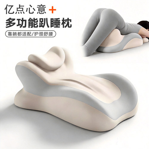 床头多功能趴睡枕玩手机不累神器