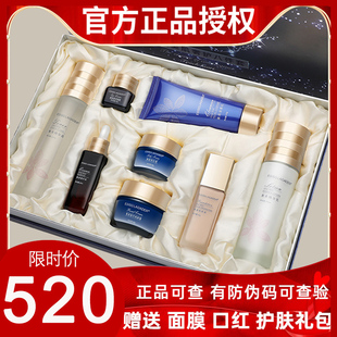 兰黛214情人节礼物送女朋友限定礼盒生日女生老婆妈妈实用高级感