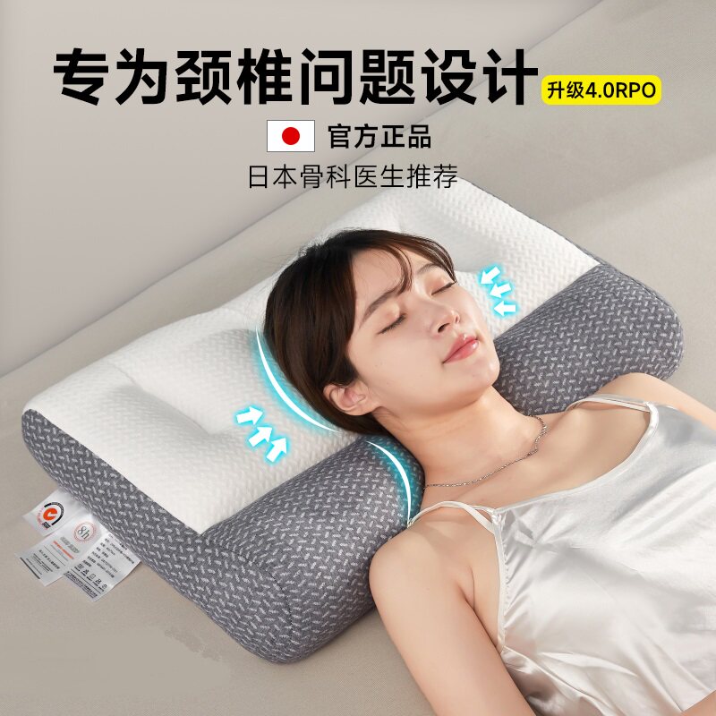 日式反牵引舒颈枕大豆纤维枕芯护颈枕头助睡眠矫正修复颈椎保健枕