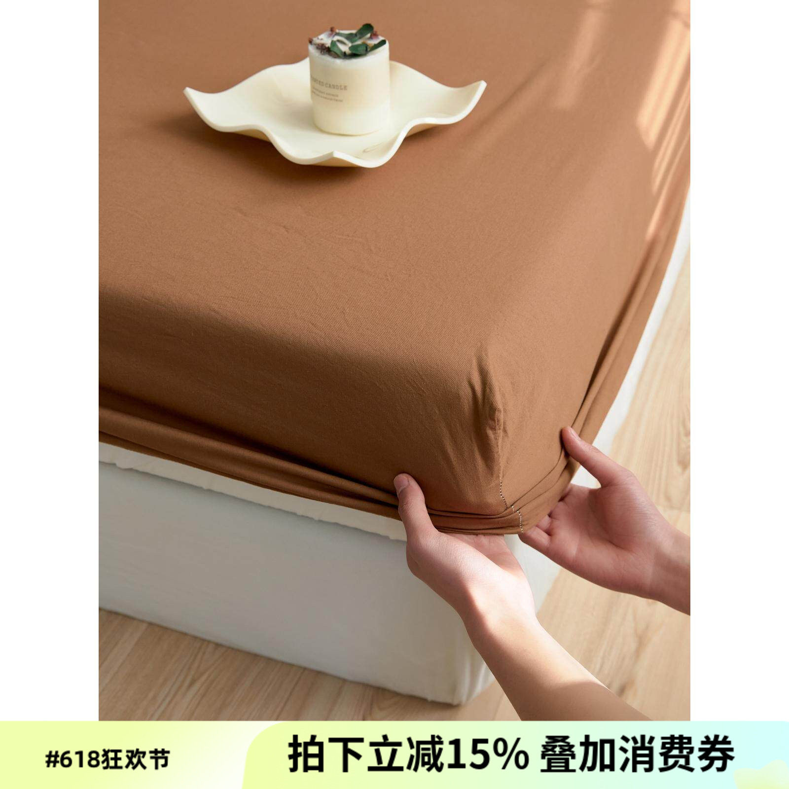 全棉单品床单床笠枕套 40支简约斜纹纯棉纯色1.8米