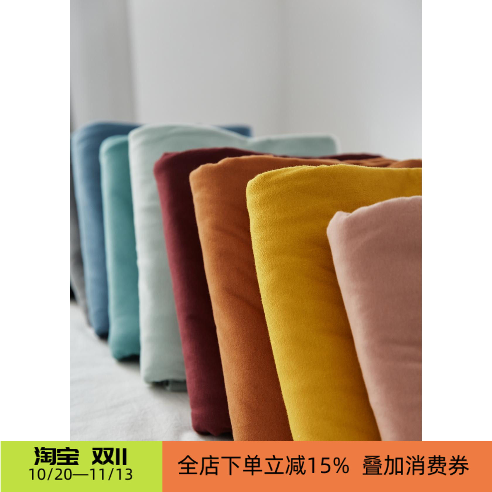 默子的家 柔软针织棉单品日式全棉简约纯色被套枕套床单床笠纯棉