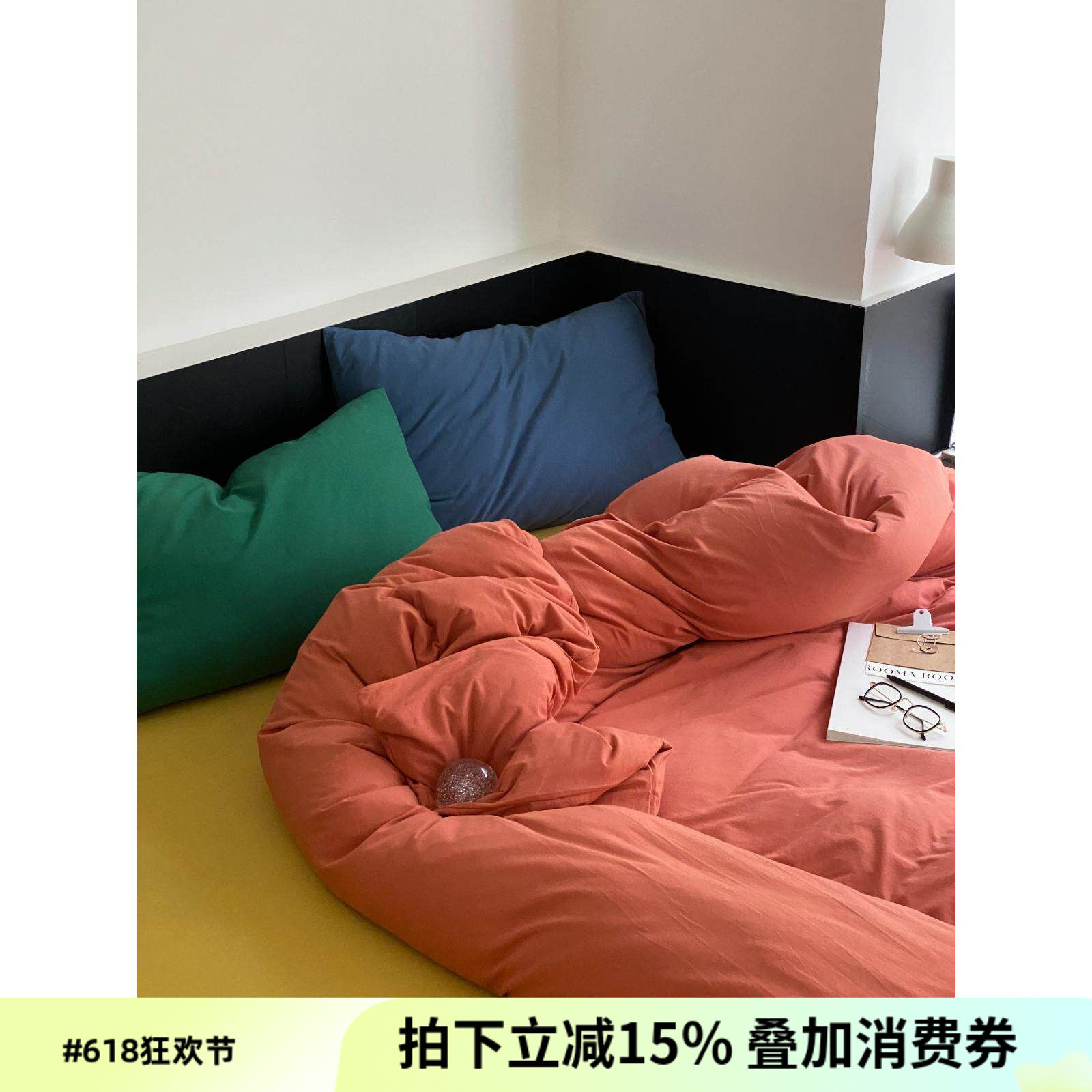 彩虹软糖 柔软针织棉全棉四件套纯棉混搭纯色被套床笠床单1米8