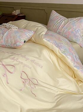 洛可可 法式蝴蝶结全棉四件套刺绣纯色ins可爱三件套被套床单1.8