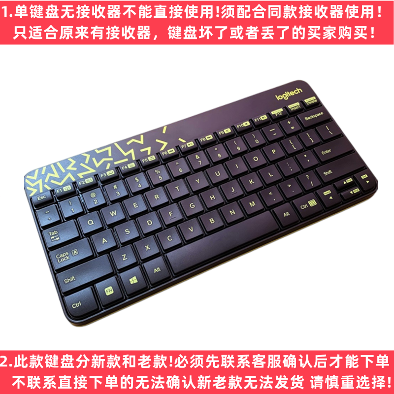 罗技MK240 MK245迷你便携无线键盘K240 K245笔记本台式电脑办公