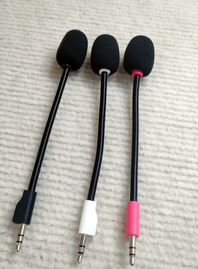 适用于罗技G PRO X 2二代头戴式游戏耳机原装麦克风耳麦话筒配件
