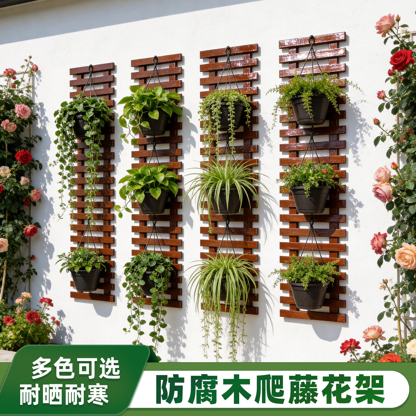花架爬藤架月季蔷薇攀爬架伸缩防腐木户外园艺植物花卉支撑花架子