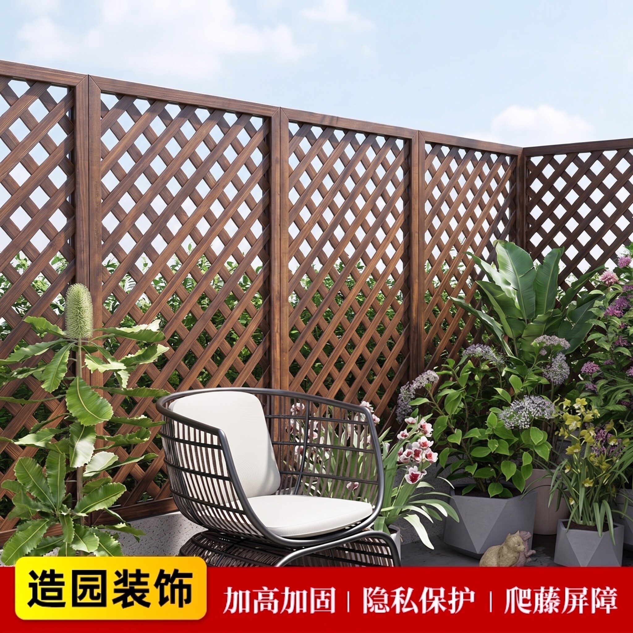 防腐木隔断栅栏围栏户外庭院围栏护栏花园篱笆爬藤架室外阳台栅栏图片