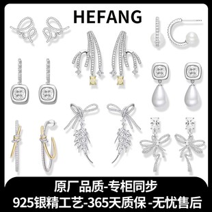 925银何方HEFANG丝带麦穗耳环高级感璀璨飘带耳钉女优雅生日礼物