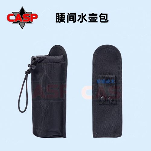 CASP尼龙腰间水壶包收纳包